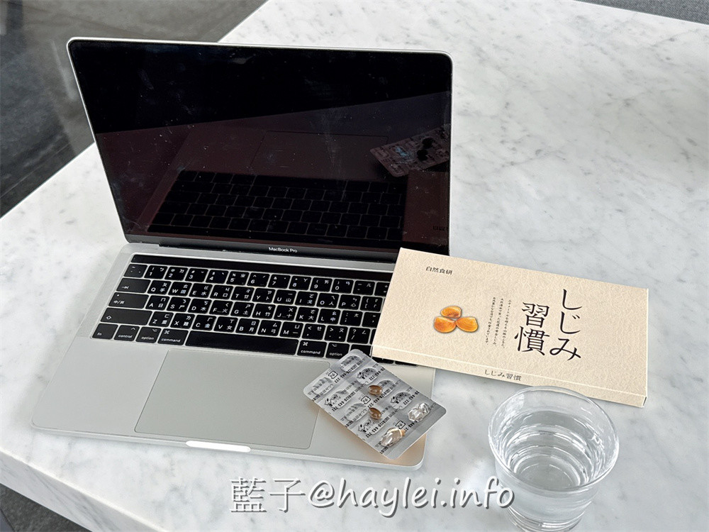 優橋自然食研蜆精膠囊-嚴選花蓮黃金蜆並結合日本技術濃縮萃取，能快速補充胺基酸、肝醣及鋅等營養，膠囊體積小巧且吃起來無異味，便於日常保養，適合經常熬夜或容易累的上班族們來吃~健康養生/營養補給/保健補劑/藍子愛保養 健康養身 宅配食記 攝影 民生資訊分享 飲食集錦 